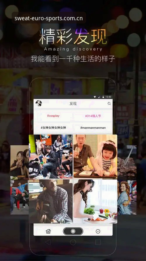 44.7MB的竞品较量：欧洲体育直播网站中国官方同类平台对比官方下载体验